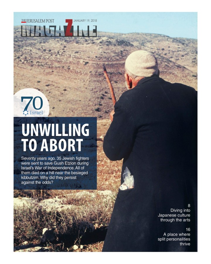 Magazine Cover 19-Jan-2018